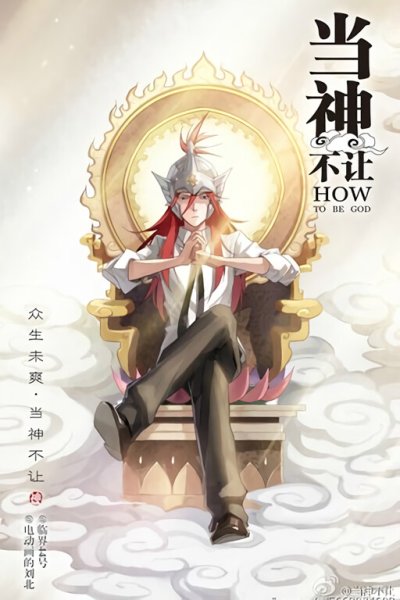 Baca How to Be God Bahasa Indonesia