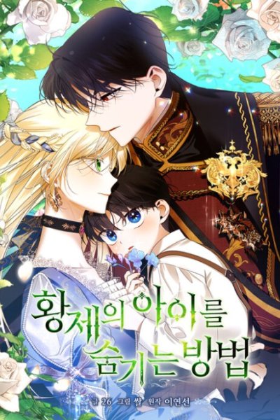 Baca How to Hide the Emperor's Child Bahasa Indonesia