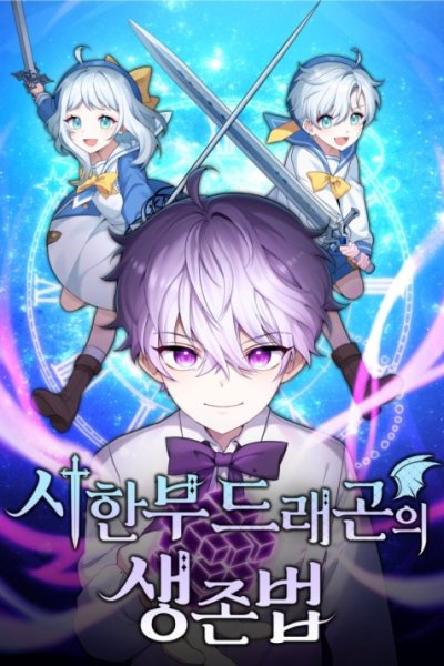 Baca How To Survive As A Terminally Ill Dragon Bahasa Indonesia