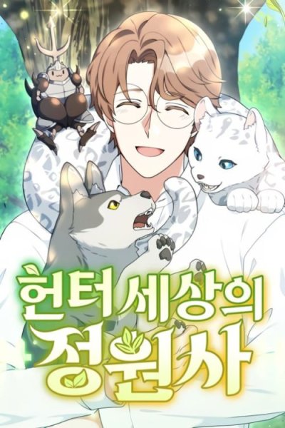Baca Hunter World’s Gardener Bahasa Indonesia