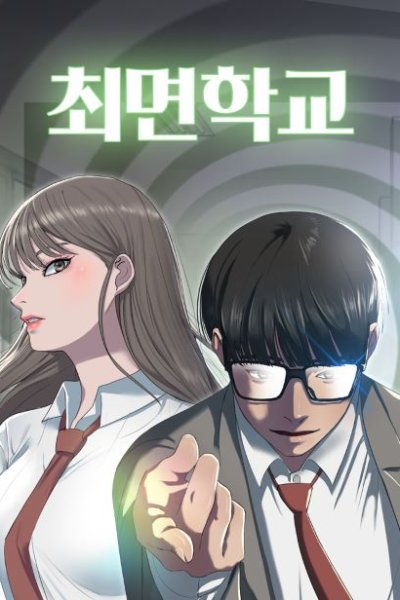 Baca Hypnosis School Bahasa Indonesia