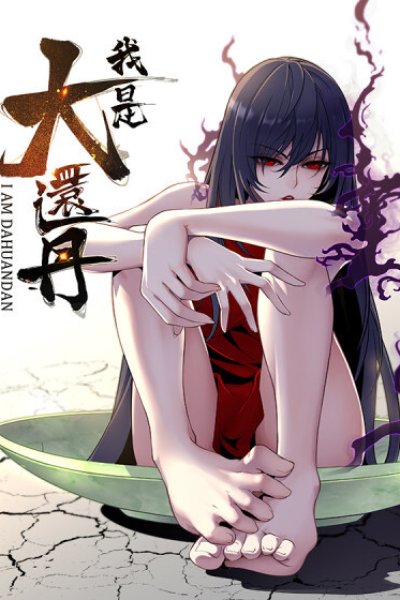 Baca I Am A Humanoid Cultivation Pill Bahasa Indonesia
