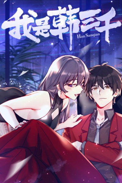 Baca I Am Han Sanqian Bahasa Indonesia