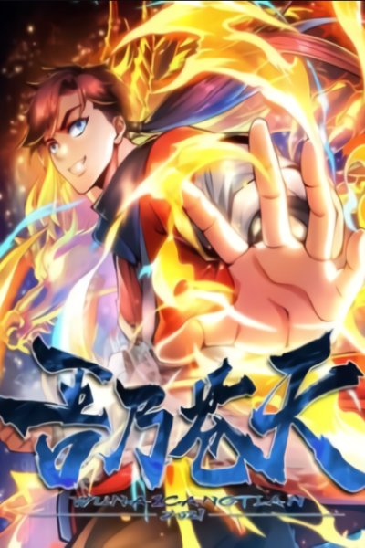 Baca I Am The Firmament Bahasa Indonesia