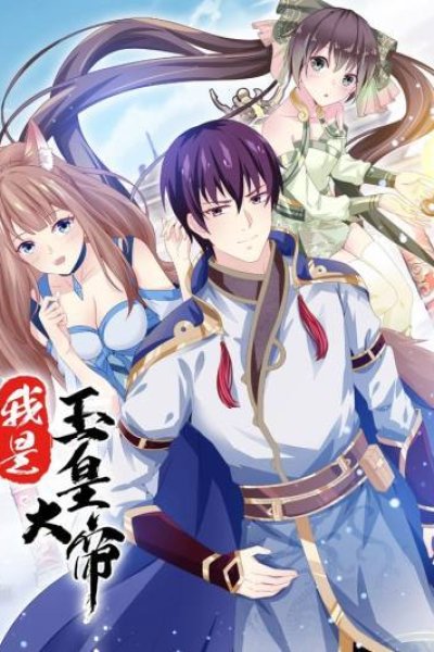 Baca I am The Jade Emperor King Bahasa Indonesia