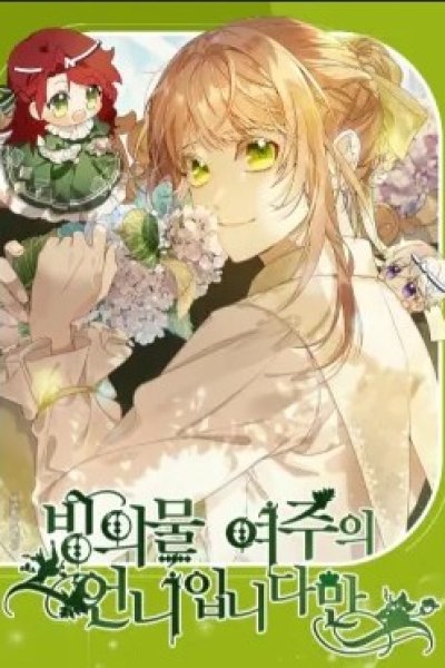 Baca I Am the Older Sister of the Possessed Female Lead Bahasa Indonesia