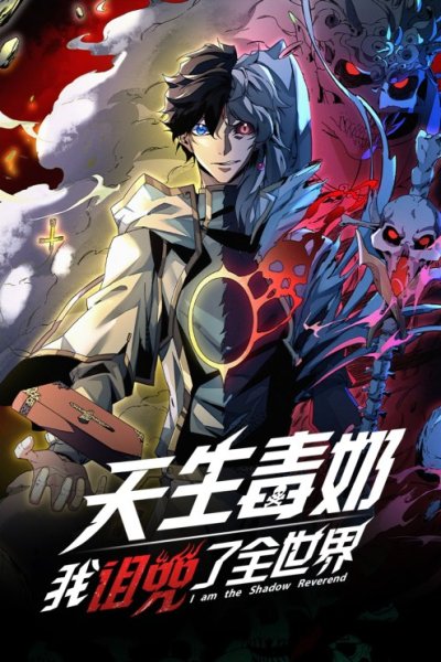 Baca I Am the Shadow Reverend Bahasa Indonesia