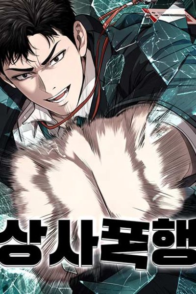 Baca I Beat Up My Boss Bahasa Indonesia