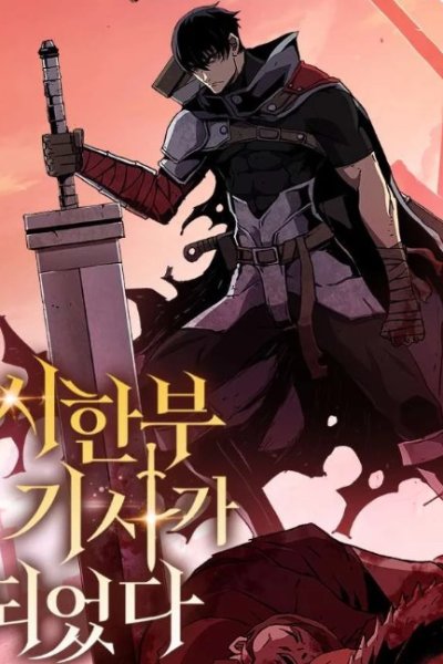 Baca I Became a Knight With a Time Limit Bahasa Indonesia