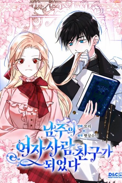 Baca I Became The Male Lead’s Female Friend Bahasa Indonesia