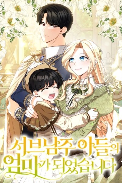 Baca I Became the Mother of the Supporting Male Lead's Son Bahasa Indonesia