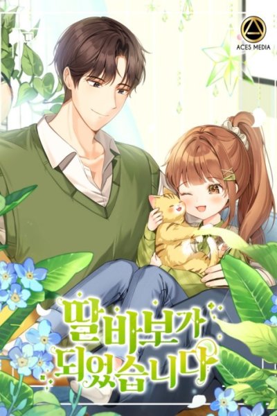 Baca I Become a Fool When It Comes to My Daughter Bahasa Indonesia