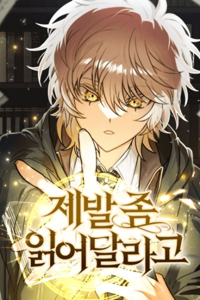 Baca I Become a Legendary ArchMage by Reading a Book Bahasa Indonesia