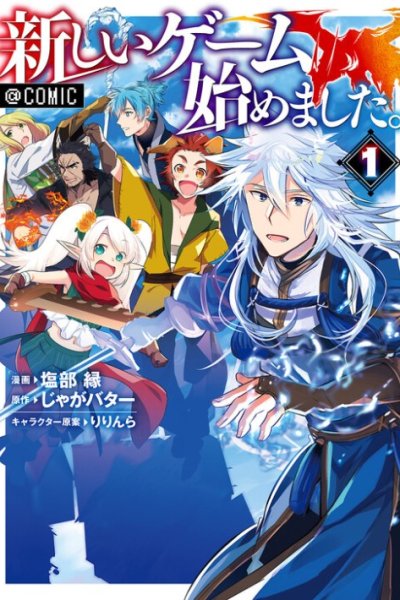 Baca I Began a New Game Bahasa Indonesia