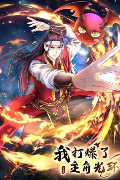 Baca I Blew the Protagonist’s Halo Off Bahasa Indonesia