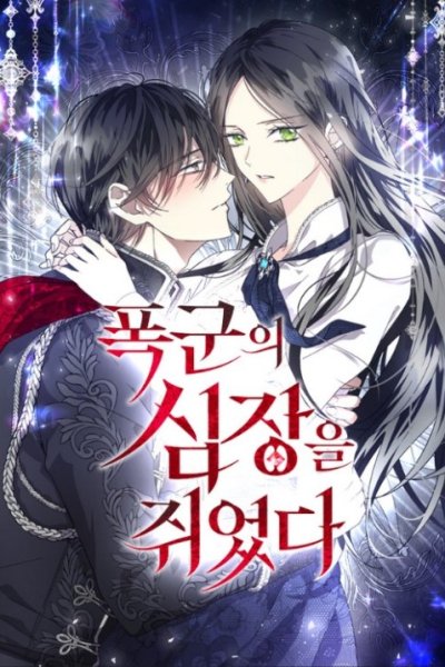 Baca I Captured The Tyrant’s Heart Bahasa Indonesia