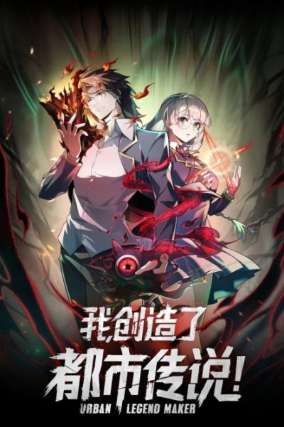 Baca I Created an Urban Legend! Bahasa Indonesia
