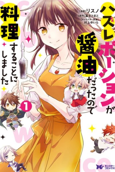 Baca I Decided to Cook Because the Losing Potion Was Soy Sauce Bahasa Indonesia