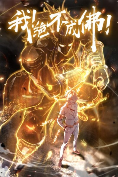Baca I Defy My Ascension Bahasa Indonesia