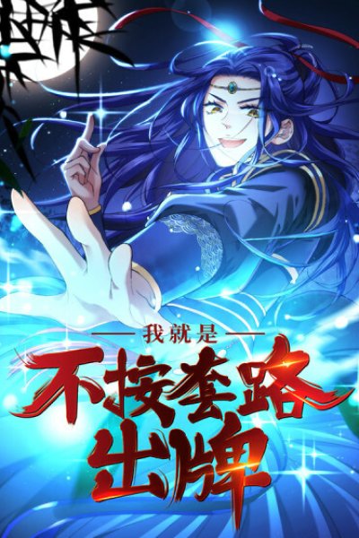 Baca I Determine My Own Destiny Bahasa Indonesia