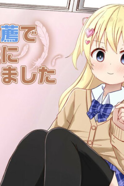 Baca I entered a girls' school with the recommendation of crossdressing. Bahasa Indonesia