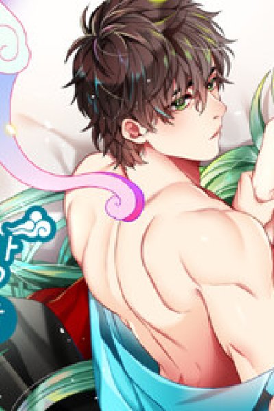 Baca I Got Married to a Goblin Bahasa Indonesia