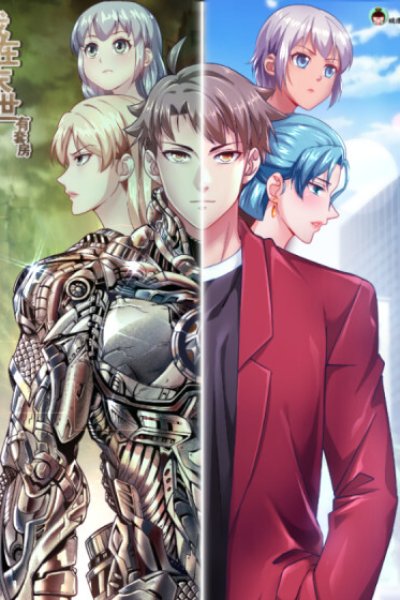 Baca I Have a Mansion In The Post-Apocalyptic World Bahasa Indonesia