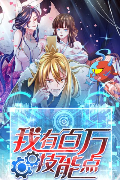 Baca I Have Million Skill Points Bahasa Indonesia