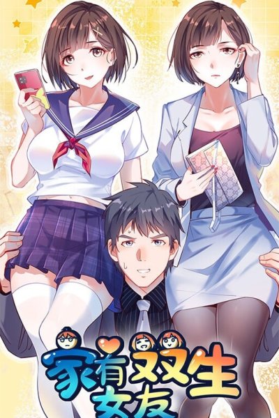 Baca I Have Twin Girlfriends Bahasa Indonesia