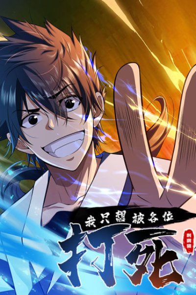 Baca I just want to be beaten to death by everyone Bahasa Indonesia