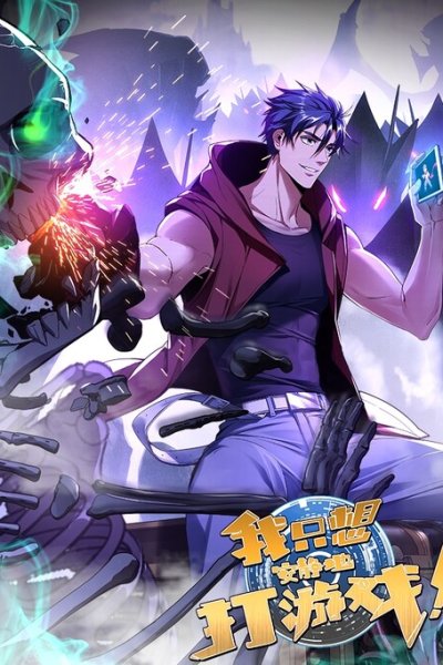 Baca I Just Want to Game in Peace Bahasa Indonesia