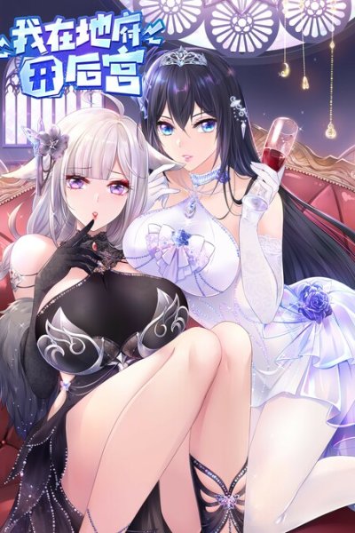 Baca I Made a Harem in the Underworld Bahasa Indonesia