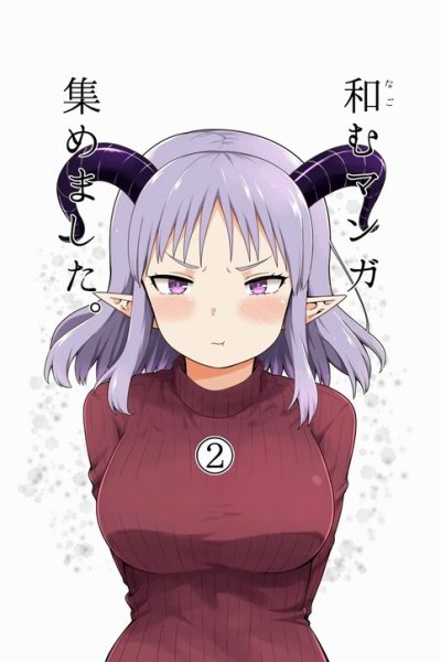 Baca I made a pact with a Succubus Bahasa Indonesia