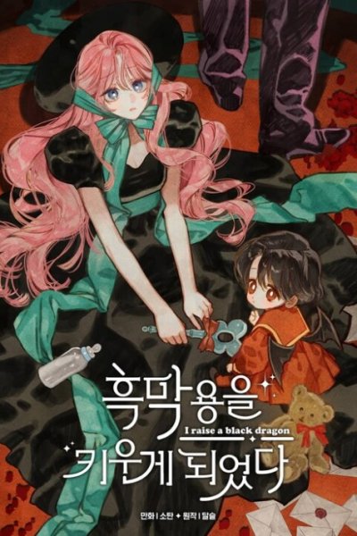 Baca I Raised A Black Dragon Bahasa Indonesia