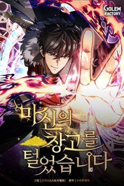 Baca I Robbed The Storehouse Of The God Bahasa Indonesia