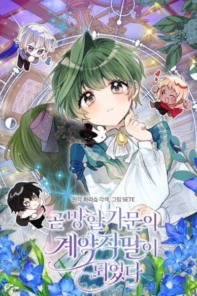 Baca I Soon Became the Contract Daughter of a Ruined Family Bahasa Indonesia