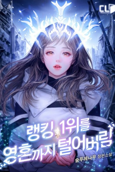 Baca I Stole the Number One Ranker’s Soul Bahasa Indonesia