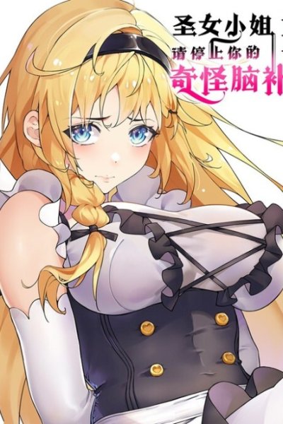 Baca I Transmigrated Into Demon King Of Harem? Bahasa Indonesia