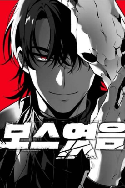 Baca I Used To Be The Boss Bahasa Indonesia