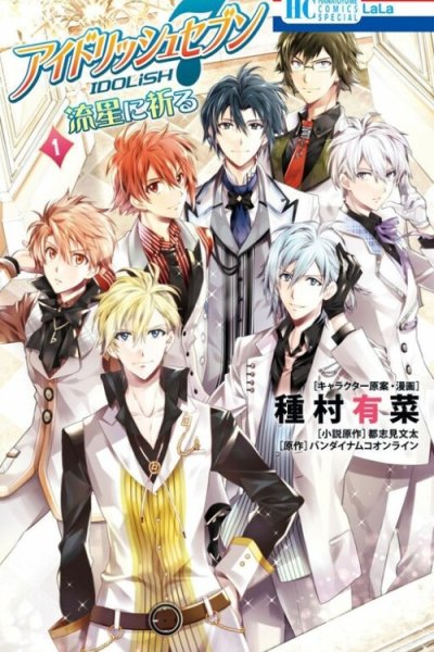 Baca IDOLiSH7: Wish Upon a Shooting Star Bahasa Indonesia