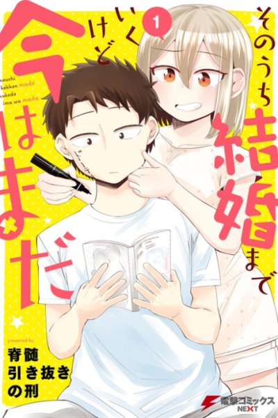 Baca I’ll Get Married Soon Bahasa Indonesia