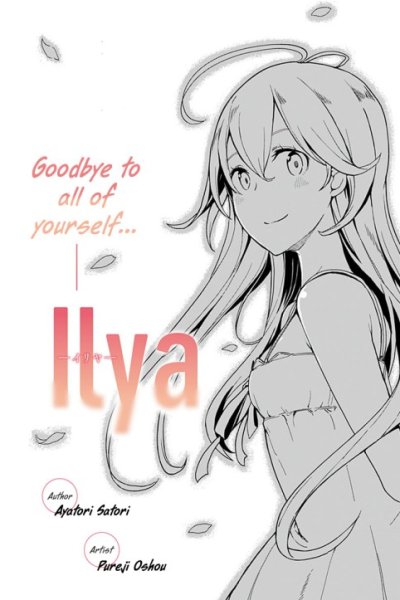Baca ILYA Bahasa Indonesia