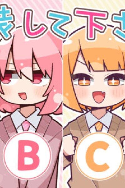 Baca I’m Begging You! Please Crossdress! Bahasa Indonesia
