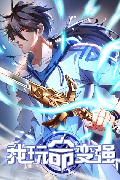 Baca I’m desperate to get stronger Bahasa Indonesia