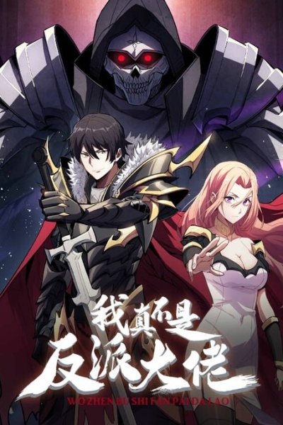 Baca I'm Not a Villain Bahasa Indonesia
