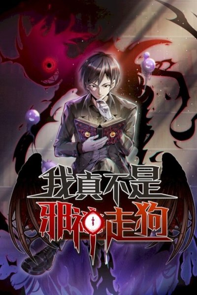Baca I'm Really Not the Evil God's Lackey Bahasa Indonesia