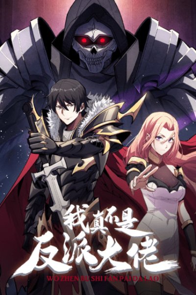 Baca I’m Really Not The Villain Bahasa Indonesia