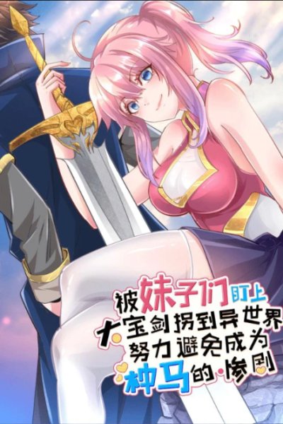 Baca I’m the Great Swordsman Bahasa Indonesia