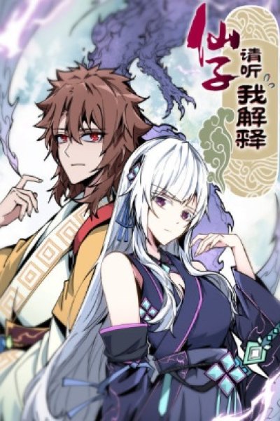 Baca Immortal Fairy, Please Listen to My Explanation Bahasa Indonesia