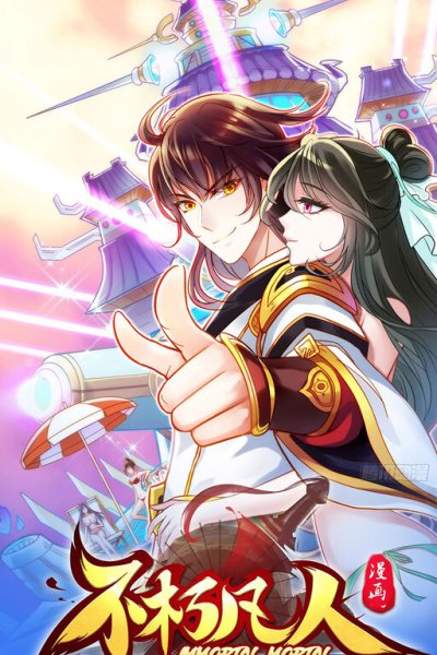 Baca Immortal Mortal Bahasa Indonesia